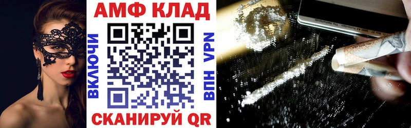 АМФЕТАМИН Premium  блэк спрут сайт  Лахденпохья 