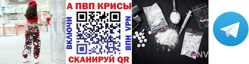 A-PVP Crystall  Лахденпохья 