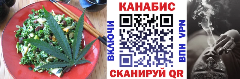 Печенье с ТГК марихуана  Лахденпохья 