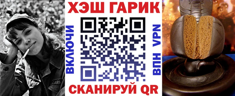 ГАШИШ ice o lator Лахденпохья
