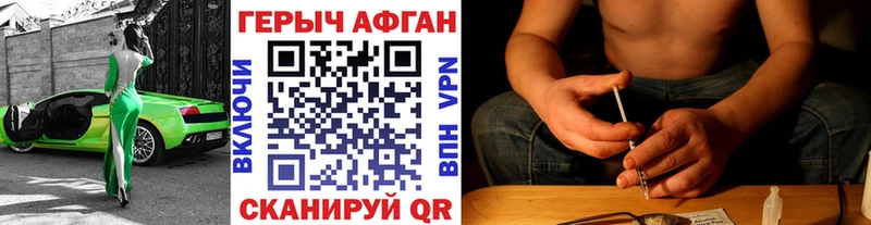 ГЕРОИН герыч  сколько стоит  Лахденпохья 