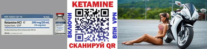 дарнет шоп  Лахденпохья  Кетамин ketamine 