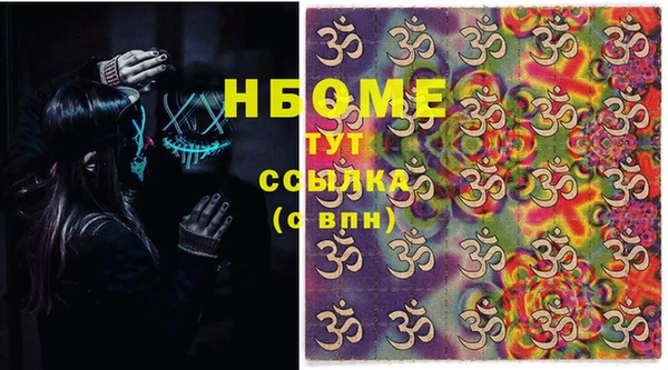 синтетический гашиш Семилуки