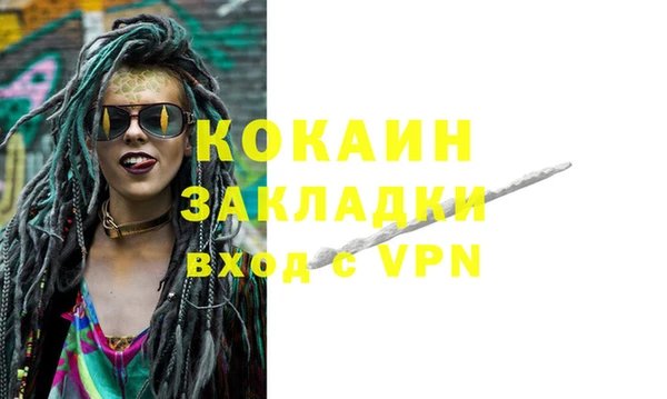 а пвп мука Балабаново