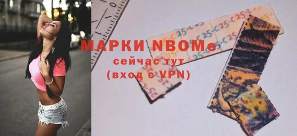 эйфоретик Балахна