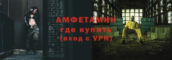а пвп мука Балабаново