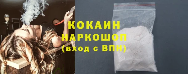 эйфоретик Балахна