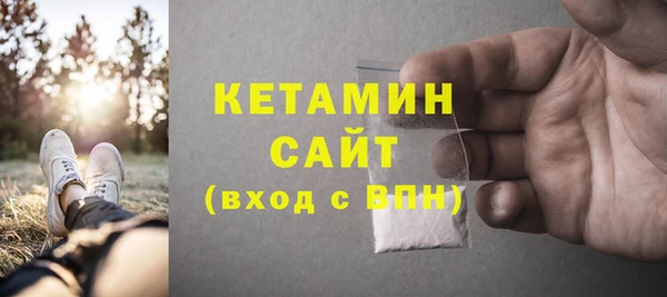 эйфоретик Балахна