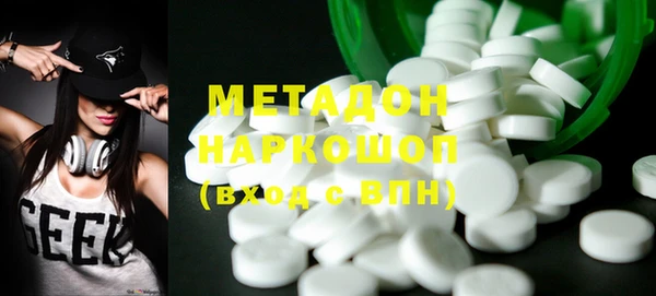 эйфоретик Балахна