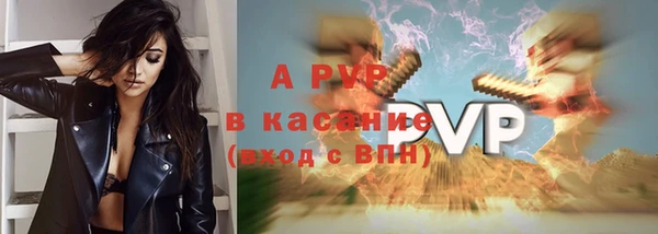 эйфоретик Балахна