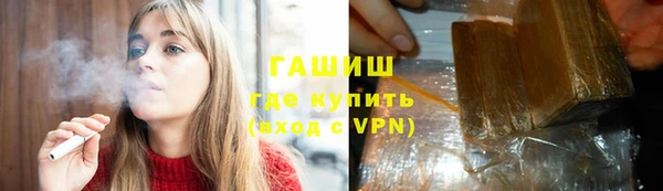 прущие грибы Баксан