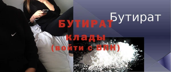 эйфоретик Балахна