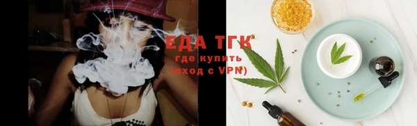 эйфоретик Балахна