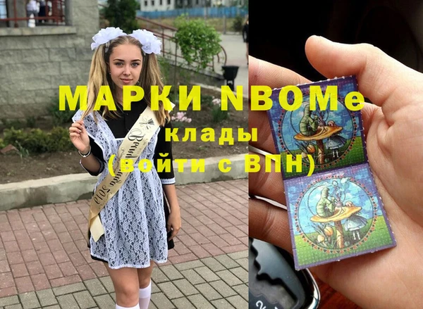 мефедрон мука Семёнов
