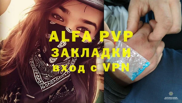 синтетический гашиш Семилуки