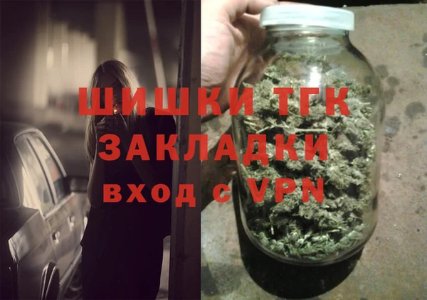 эйфоретик Балахна
