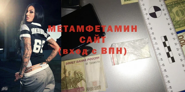 эйфоретик Балахна