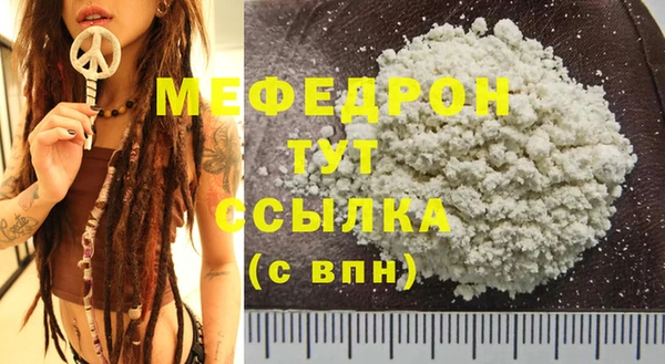 а пвп мука Балабаново