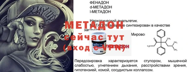 а пвп мука Балабаново