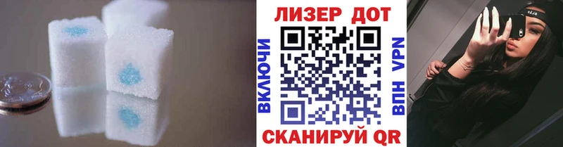 Лсд 25 экстази ecstasy мега ссылка Лахденпохья купить наркотики сайты