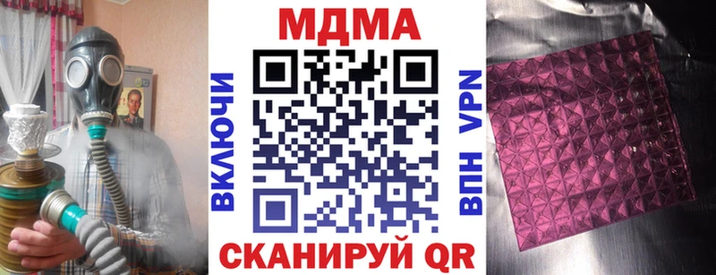 MDMA кристаллы Лахденпохья