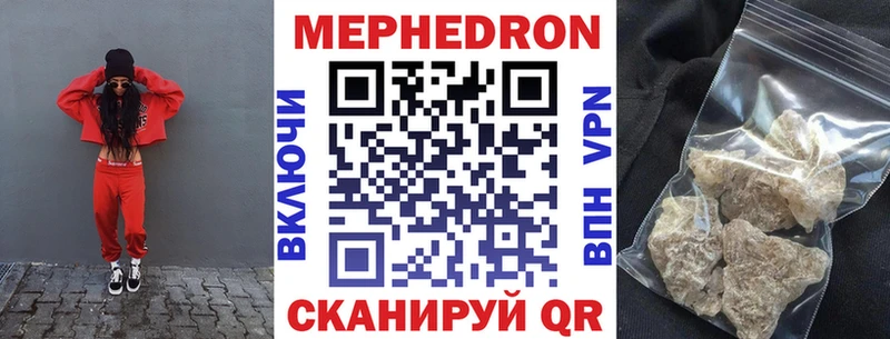 МЕФ mephedrone  Лахденпохья 