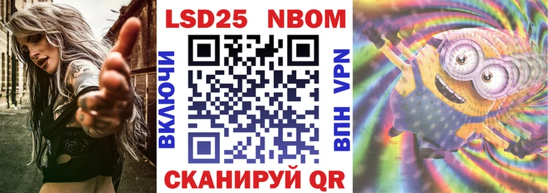 наркотики  Лахденпохья  Наркотические марки 1500мкг 