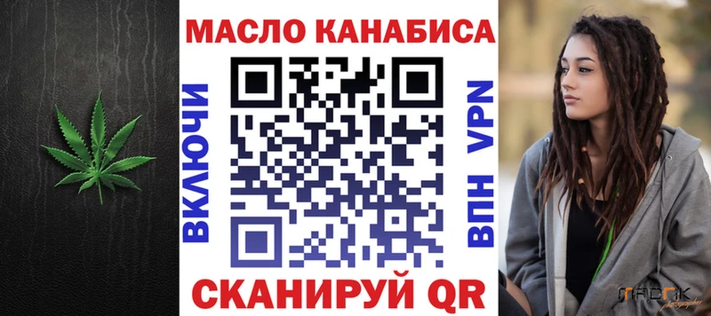 KRAKEN зеркало наркотики Лахденпохья ТГК Wax